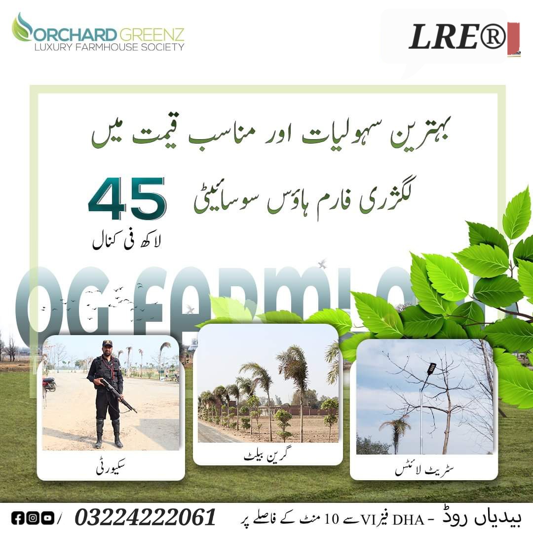 DHA Lahore Phase 5 6 7 8 9 10 Bahria Town Sector A B C D E Prices Plot For Sale Map LRE 92300
