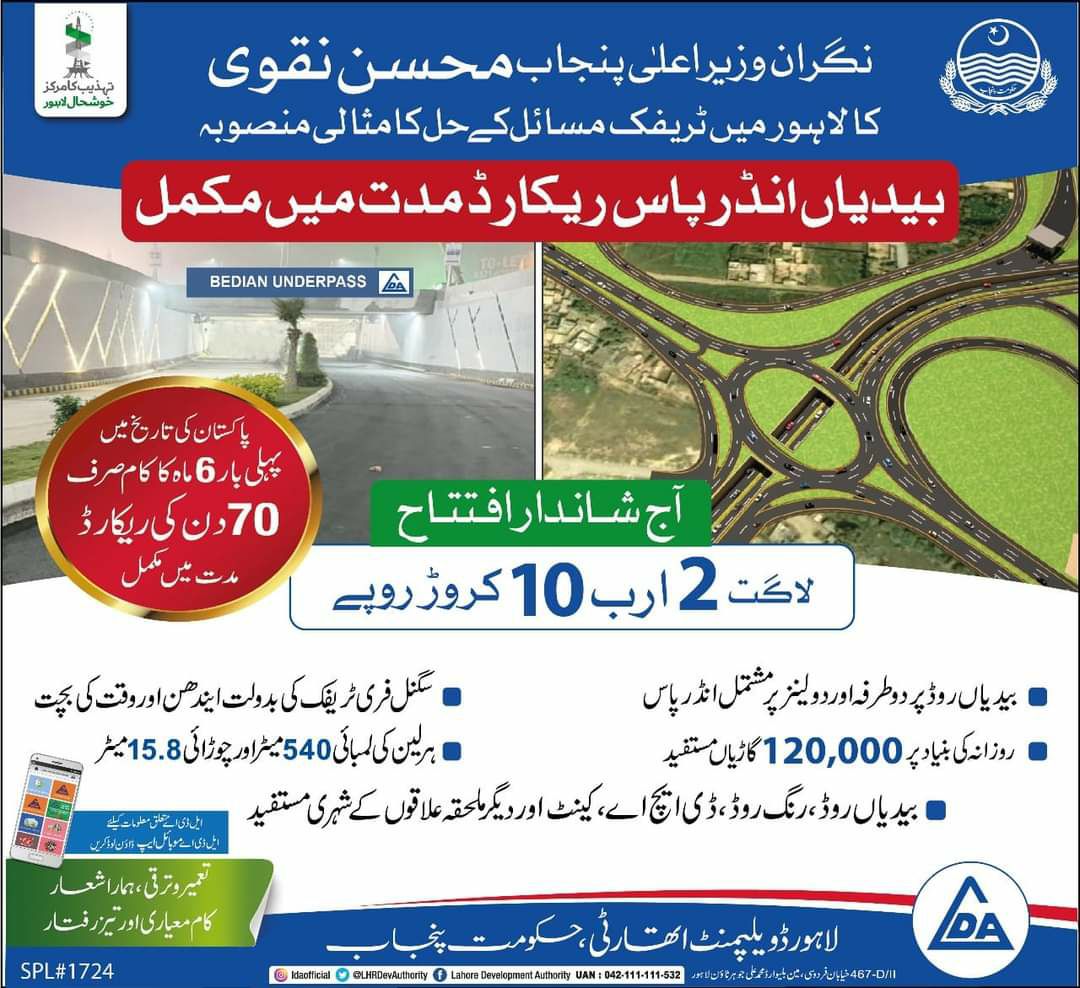 DHA Lahore Phase 5 6 7 8 9 10 Bahria Town Sector A B C D E Prices Plot For Sale Map LRE 94547